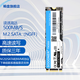 瞬盤瞬盤龍鎧 m2固態(tài)硬盤ssd ngff接口2280 SATA協(xié)議臺式機筆記本電腦 M.2 SATA協(xié)議(無系統(tǒng)) 1TB