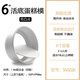 三能（SANNENG） 三能戚風(fēng)蛋糕模陽極活動(dòng)底模烘焙活底蛋糕模具家用商用烘焙 SN5026 三能6寸凸點(diǎn)蛋糕模活底