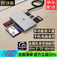 灃標(biāo)（FB）相機(jī)多功能讀卡器多合一 sd卡 tf cf手機(jī)高速5.0讀卡器蘋果type-c 5合1多功能金屬讀卡器