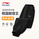 LI-NING KIDS李寧兒童褲子男童運動褲春秋學(xué)生寬松長褲青少年休閑褲子大童衛(wèi)褲 黑色-收口【春秋薄款】 160
