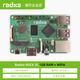 瑞莎 Radxa 開發(fā)板 ROCK 3C RK3566 四核CPU 單片機(jī) 單片機(jī) 主板 樹莓派替代 1GB RAM+WiFi6 / BT5.4