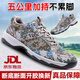 際華 3565迷彩鞋作訓鞋男運動(dòng)鞋 防滑耐磨超輕訓練鞋跑步鞋膠鞋解放鞋男 夏季款（高配） 42