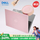 戴爾（DELL）電腦筆記本輕薄本靈越15pro 高性能酷睿筆記本辦公本粉色女大學(xué)生電腦超薄獨顯商務(wù)手提筆記本電腦 初戀粉 | 15pro裝粉殼【15.6英寸】 高配：i5 | 32G | 2000G 