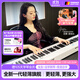 特倫斯（Terence）電鋼琴88鍵折疊電子鋼琴兒童初學(xué)者考級成人家用鋼琴V50便攜鋼琴 時(shí)尚白 官方標配