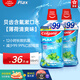 高露潔（Colgate）Plax貝齒含氟漱口水薄荷味口腔護理防蛀孕婦可用京東自營(yíng)500ml*2