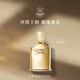 CREED【官方正品】千年帝國香水禮盒50ml 清新海洋香調(diào) 小眾香生日禮物