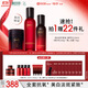 相宜本草紅景天煥白淡斑水乳氧白霜送女友禮物護膚套裝