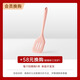 卡博美+58元【會(huì)員超值換購】食品級(jí)硅膠三坑鏟 限購1件 單拍不發(fā)貨 豬豬粉-三坑鏟