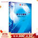 醫學(xué)物理學(xué)第九9版 人衛本科臨床醫學(xué)教材病理生理診斷藥理神經(jīng)病婦產(chǎn)兒科外科內科學(xué)十版系統解剖人民衛生出版社考研圖書(shū)