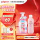 貝親（Pigeon）貝親桃葉精華洗護組（ 爽身露200ml+洗發(fā)沐浴二合一 500ml）