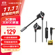 漫步者（EDIFIER）HECATE GX04競技版 入耳式游戲耳機帶麥 電腦手機直播耳麥 電競吃雞有線(xiàn)耳機 科技黑