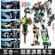 龍戰(zhàn)士星源3合體變形汽車機(jī)器人玩具興原星元金剛機(jī)甲兒童男孩套裝生日禮物 五合一超星源賽車王【經(jīng)典款】