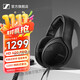 森海塞爾（SENNHEISER）HD400PRO專業(yè)頭戴式有線監(jiān)聽耳機(jī)開放式電腦手機(jī)通用 HD400PRO