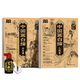 中國畫(huà)白描描摹本 升級版 工筆畫(huà)入門(mén)描紅本 勾線(xiàn)筆毛筆畫(huà) 人物 山水 花卉 動(dòng)物 成人自學(xué)零基礎 國畫(huà)臨摹畫(huà)帖 白描畫(huà)本 線(xiàn)描底稿本 中國畫(huà)白描人物+山水+畫(huà)具三件套