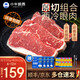 小牛凱西原切牛排眼肉西冷牛肉生鮮兒童牛扒家庭套餐健身 【實(shí)惠】原切西冷+眼肉1000g 1