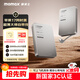 摩米士（MOMAX）【3C認證】35W自帶線(xiàn)充電寶20000毫安小巧便攜可上飛機可磁力吸附適用蘋(píng)果17promax華為小米手機