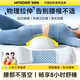 智國者腰枕睡覺(jué)專(zhuān)用護腰墊靠背托床上平躺側臥孕婦睡眠神器椎腰間盤(pán)突出