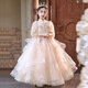 小咔衣濃（Xiaokayinong）女童禮服絕美花童婚禮小女孩高端生日公主裙鋼琴演奏表演服裝夏季 香檳色3964長(cháng)袖長(cháng)款 160