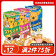 樂(lè )天（LOTTE）小熊夾心餅干37克*3盒原裝進(jìn)口兒童餅干熊仔餅零食3-6歲 混合口味（可自由組合備注口味）