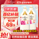 艾詩(shī)（Enchanteur）浪漫花香沐浴露 玫瑰補水保濕香水沐浴乳女 700ml*2超值套裝