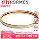 愛(ài)馬仕（HERMES）女士手環(huán)手鐲琺瑯鍍玫瑰金寬5.6毫米禮盒款奢侈品飾品送女友 奶油色 65