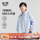 左西男童襯衫2025新款兒童外套薄款男孩拉鏈襯衣長(zhǎng)袖秋裝 藍(lán)色 140