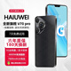 HAIUWEI補貼25%手機1024GB大內存快充大電池電競拍照防水新機 暗夜黑 16GB+256GB 官方標配