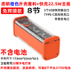 透明4節(jié)8節(jié)閃充18650移動電源套件DIY21700充電寶外殼組裝PD3.0QC 免焊8節(jié)21700透明橙色外殼+快充2