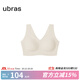 ubras無(wú)尺碼免拆plus加大版背心式文胸無(wú)痕內衣女聚攏大胸無(wú)鋼圈 【升級云感托】燕麥奶色