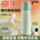 密小米德國保溫杯嬰兒沖奶外出幼寶寶恒溫壺45度調(diào)泡奶粉專用帶溫度顯示 望舒綠【普通蓋-316L】隨時(shí)泡