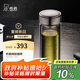 希諾（HEENOOR）抗菌玻璃杯高檔泡茶杯子男車(chē)載水杯2025新款鈦杯XN-T623 380mL