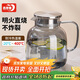 青蘋果硼硅耐熱玻璃冷水壺涼水壺玻璃扎啤壺?zé)熁疑?.8L