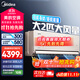美的（Midea）2匹/3匹掛機空調  酷省電旋耀 全直流變頻大風(fēng)量快速冷暖 客廳家用商用餐館壁掛式空調 大2匹 一級能效 全域送風(fēng)【旋耀】