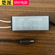 XNY驅(qū)動(dòng)電源恒流鎮(zhèn)流器DP2028w 3848w吊頂LED平板燈整流器8 12 公頭20-28瓦 300ma