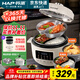 韓派（HAP）太極斧鴛鴦電飯煲電壓力鍋高壓鍋多功能自動(dòng)排氣雙膽4升鴛鴦雙膽 鴛鴦內膽+標準內膽【雙膽雙蓋】 4L