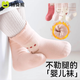 棉奇熊寶寶襪子嬰兒純棉中筒嬰幼兒a類(lèi)秋冬不勒腿女寶兒童棉襪-H041-L