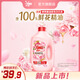奧妙（OMO）香氛洗衣液 玫瑰山茶花香2KG