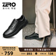 零度Zero休閑皮鞋男新款百搭商務(wù)皮鞋厚底緩震運動(dòng)鞋輕便耐磨休閑鞋 黑色 38 (240mm)