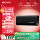 索尼（SONY）【新品上市】ULT FIELD 3  便攜超強(qiáng)音 便攜式藍(lán)牙音箱 黑色【國家補(bǔ)貼】