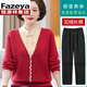 Fazeya恒源祥媽媽冬裝2024新款毛衣保暖上衣中老年女加絨加厚打底衫套裝 酒紅+長(cháng)褲 加絨 4XL (建議145-160斤)
