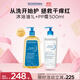 BIODERMA 【11.11】貝德瑪賦妍沐浴油套組防曬修護脂質(zhì)水感薄油沐浴露保濕 PP霜（26年5月1日）+沐浴油1L