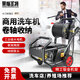 黑貓圣將洗車機(jī)商用工業(yè)高壓清洗機(jī)大功率洗車高壓水槍洗車店洗車泵 神牛1