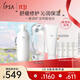 茵芙莎（IPSA）流金水200ml+凈潤潔面乳125g+SE3乳護膚品水乳套裝生日禮物送女友