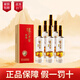 瀘州老窖特曲紀(jì)念版 濃香型白酒 52度500ml*6瓶 整箱裝
