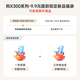 vivoX300系列新品手機權(quán)益福袋 9.9元鎖定價值288元1年延保+3年電池寶