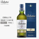 百齡壇（Ballantines）特醇12年17年/21年/30年英國進(jìn)口威士忌700ml 百齡壇17年*1瓶【帶盒】