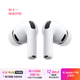 Apple/蘋(píng)果 AirPods Pro (第三代) 搭配MagSafe充電盒 (USB-C) 蘋(píng)果耳機 藍牙耳機 適用iPhone/iPad/Mac