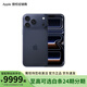 Apple/蘋果 iPhone 17 Pro Max 支持移動(dòng)聯(lián)通電信5G全網(wǎng)通 雙卡雙待手機(jī)【需現(xiàn)場(chǎng)簽收激活】 深藍(lán)色 256GB 白條24期分期【需現(xiàn)場(chǎng)簽收激活】