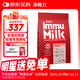 添賜力奶糕貓糧幼貓12月齡乳鐵蛋白奶糕貓咪牛初乳免疫糧12LB(5.44kg)