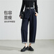 逸陽(yáng)逸陽(yáng)不易褪色香蕉哈倫牛仔褲女2024秋季新款休閑寬松顯瘦老爹褲子 深藍色 30